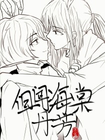 老中医spa视频在线